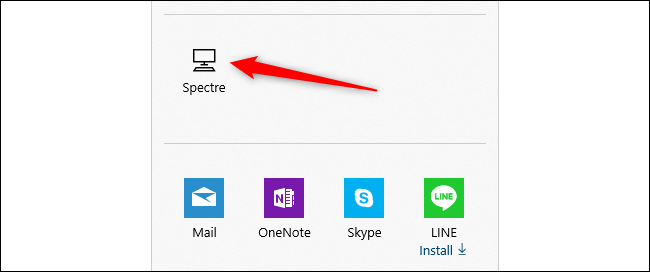 Диалог выбора устройства для отправки с выделенным именем ПК