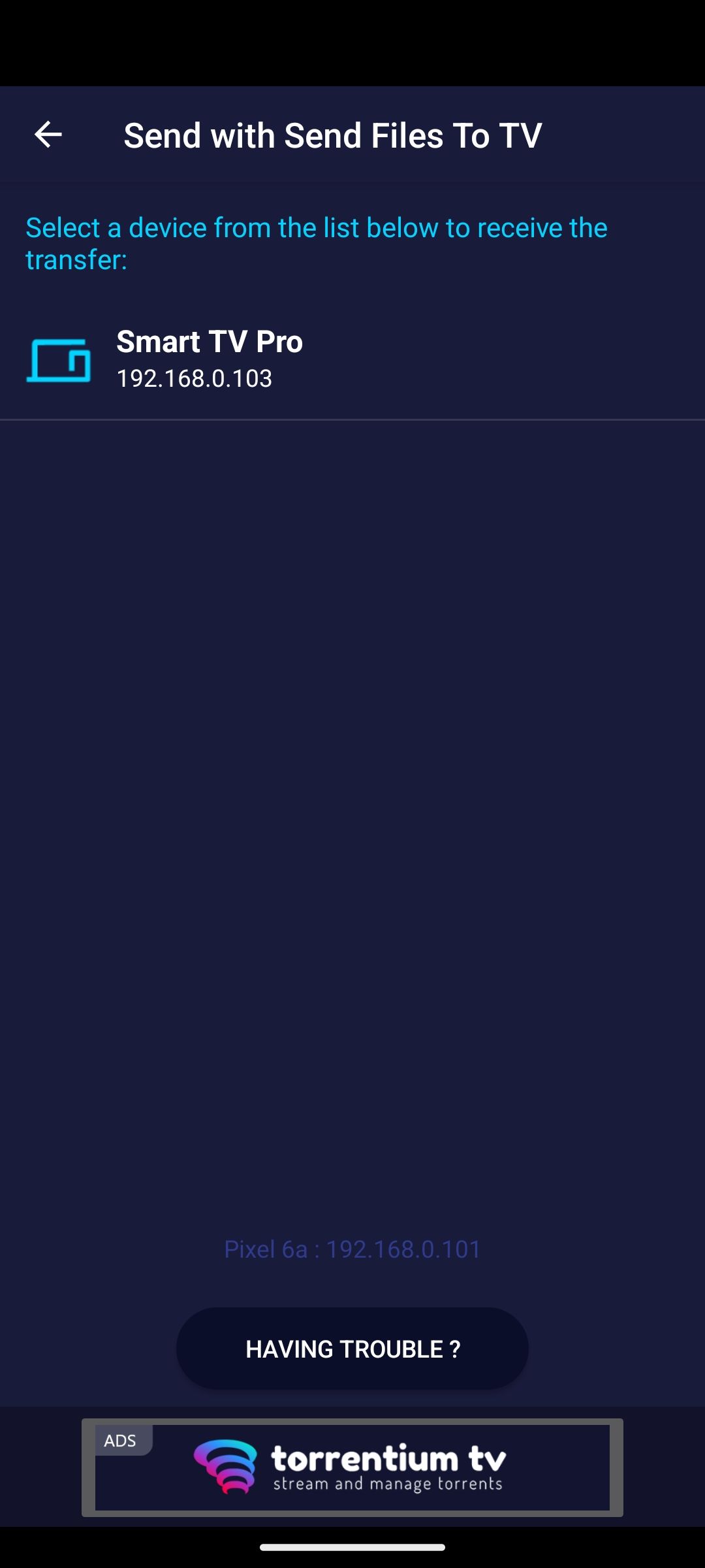 Выбор телевизора для отправки файла