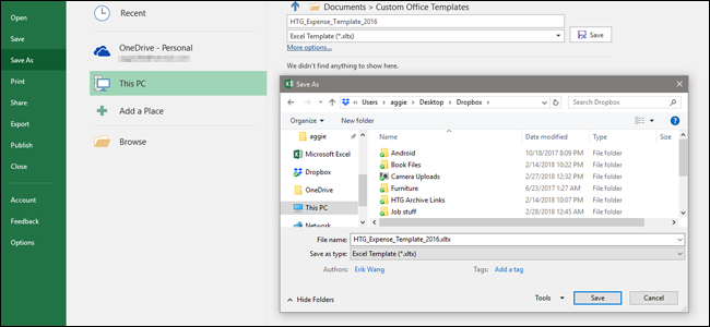 Папка пользовательских шаблонов в Проводнике