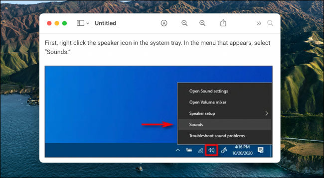 Скриншот открыт в Просмотре для редактирования
