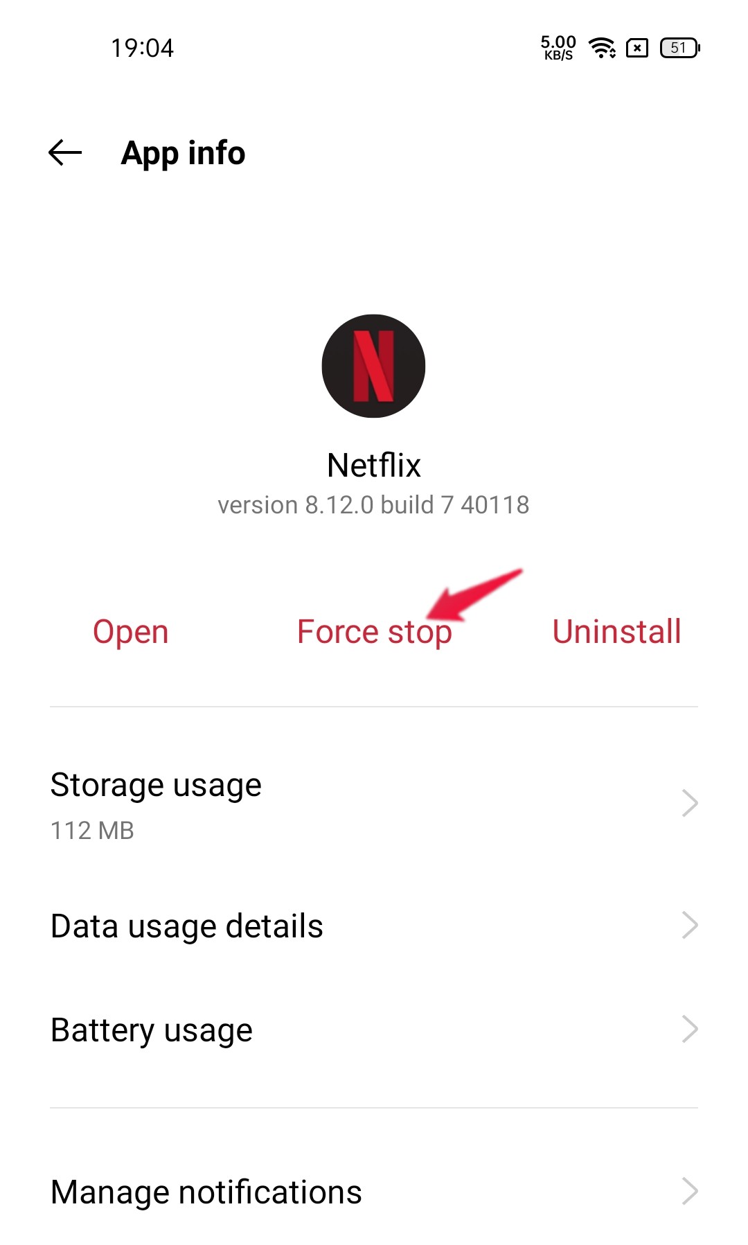 Принудительная остановка
