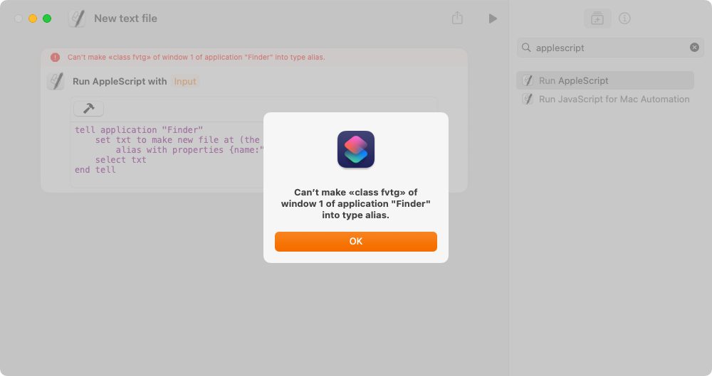 Ошибка ярлыка при отсутствии окна Finder.