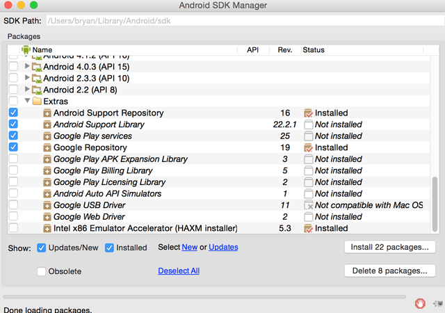 Установка SDK‑пакетов