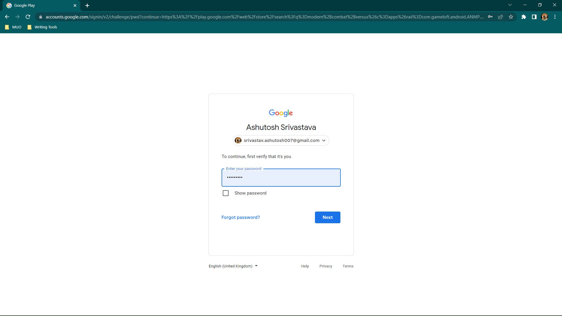 Требуется вход в аккаунт Google для подтверждения