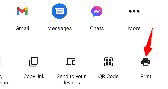 Пункт меню Печать.