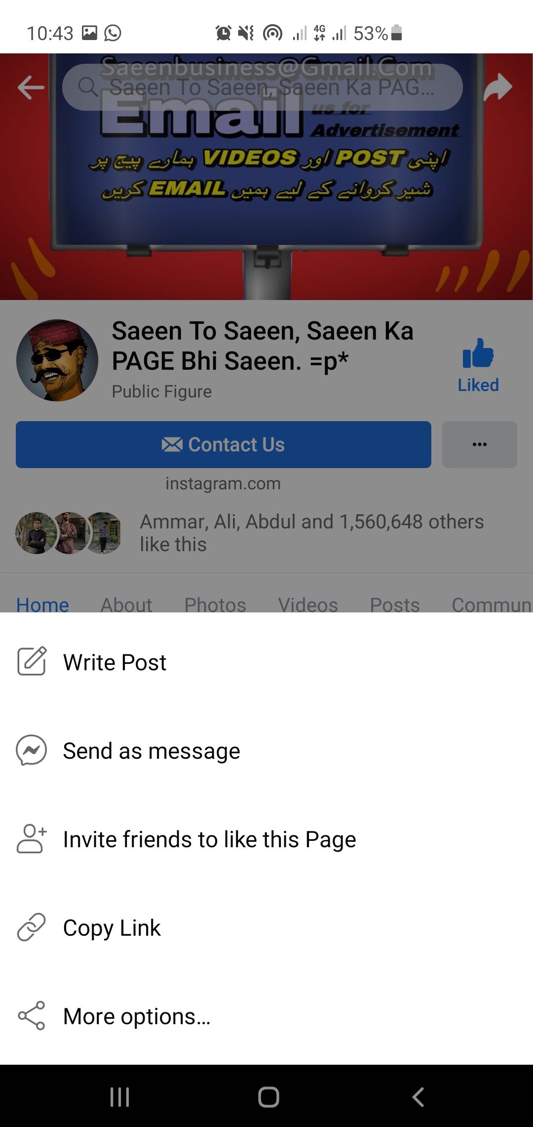 Копирование ссылки страницы Facebook