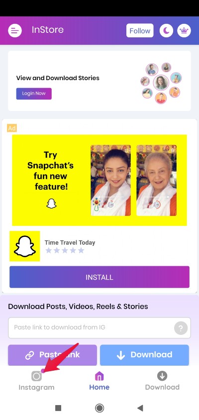 В приложении Instore нажать на иконку Instagram