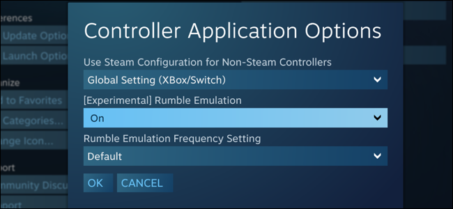 Параметры эмуляции вибрации и глобальные настройки