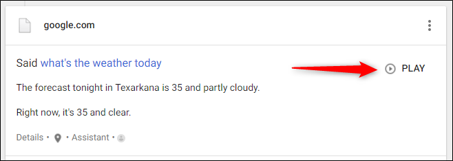 Список аудиофайлов с кнопкой воспроизведения на странице «Мои действия»