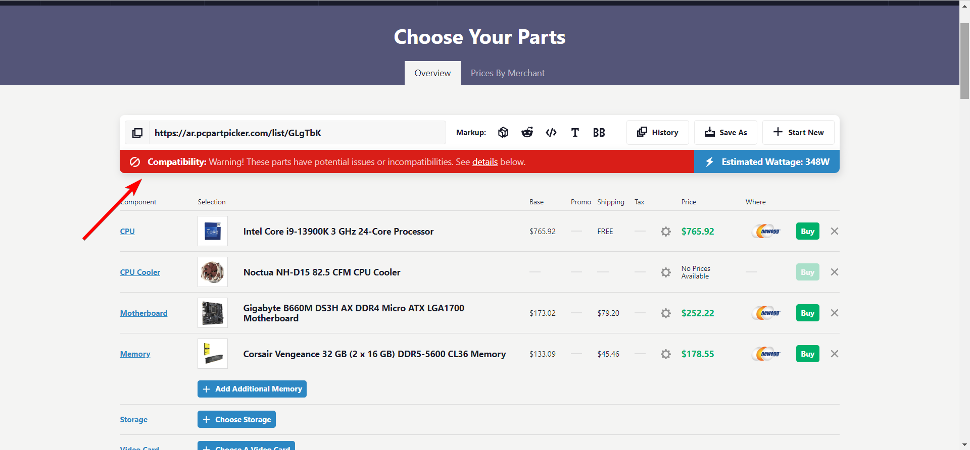 Сообщение предупреждения о несовместимости компонентов