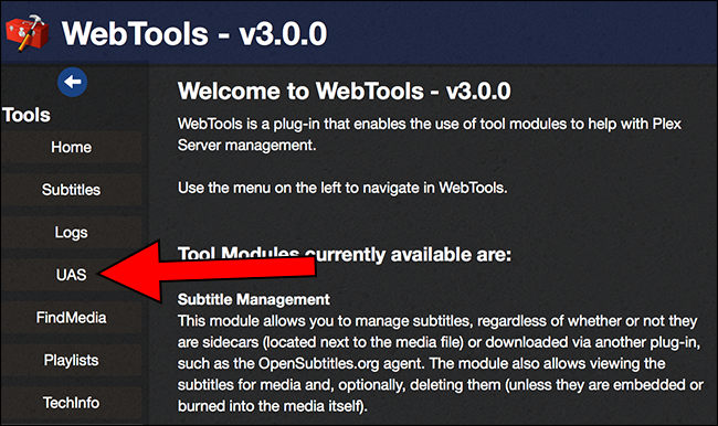 Страница входа WebTools в браузере