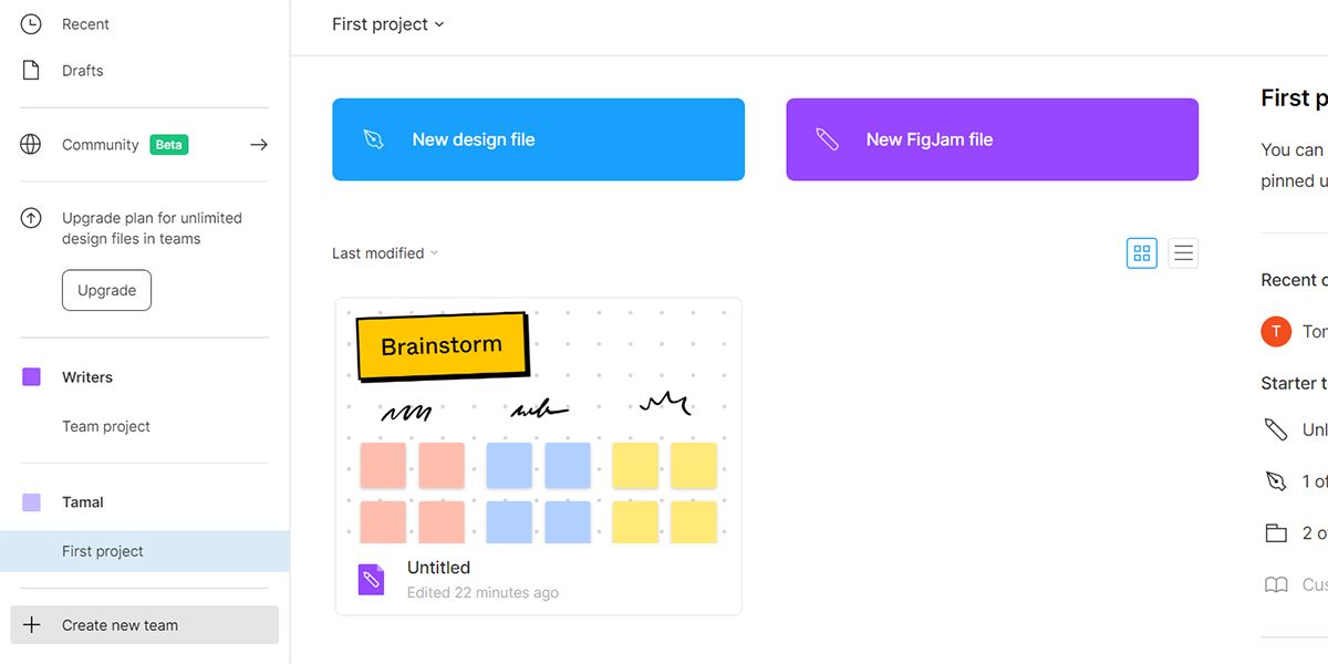 Показано расположение кнопки Создать новую команду