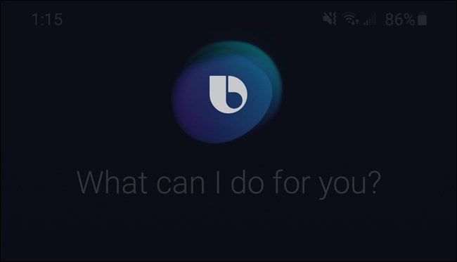 Анимация Bixby при запуске на Galaxy S20