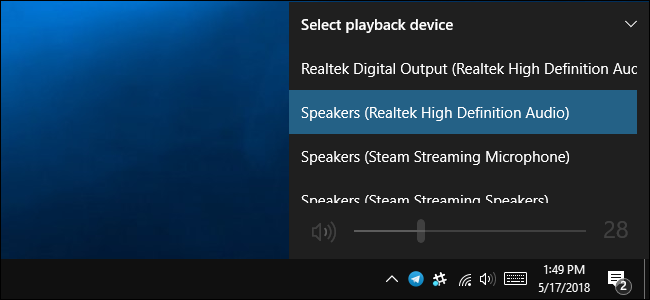 Классический регулятор громкости Windows