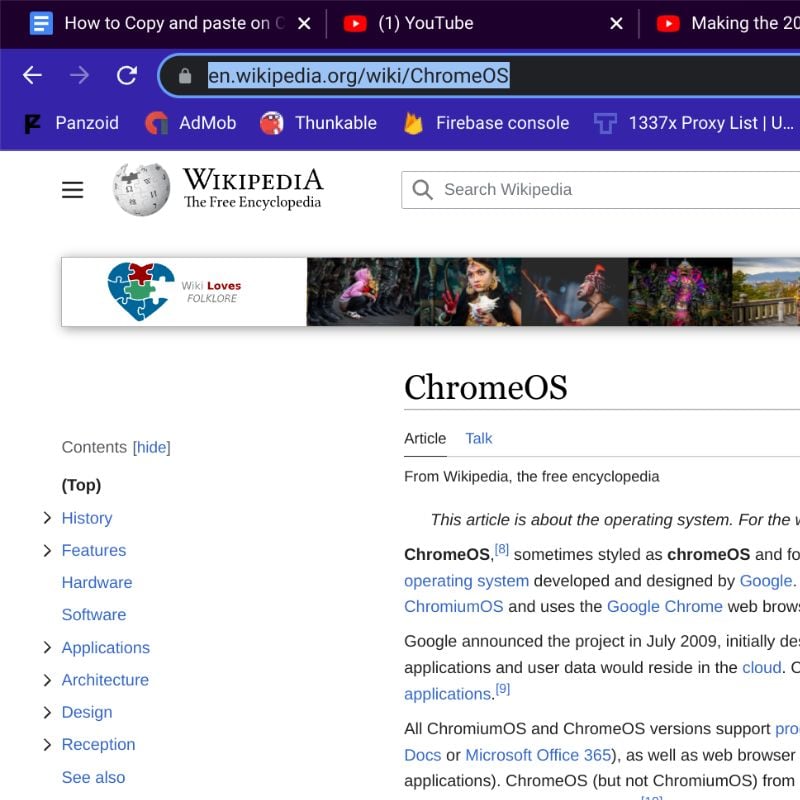 адресная строка браузера Chrome
