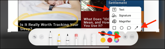 Меню дополнительных инструментов разметки