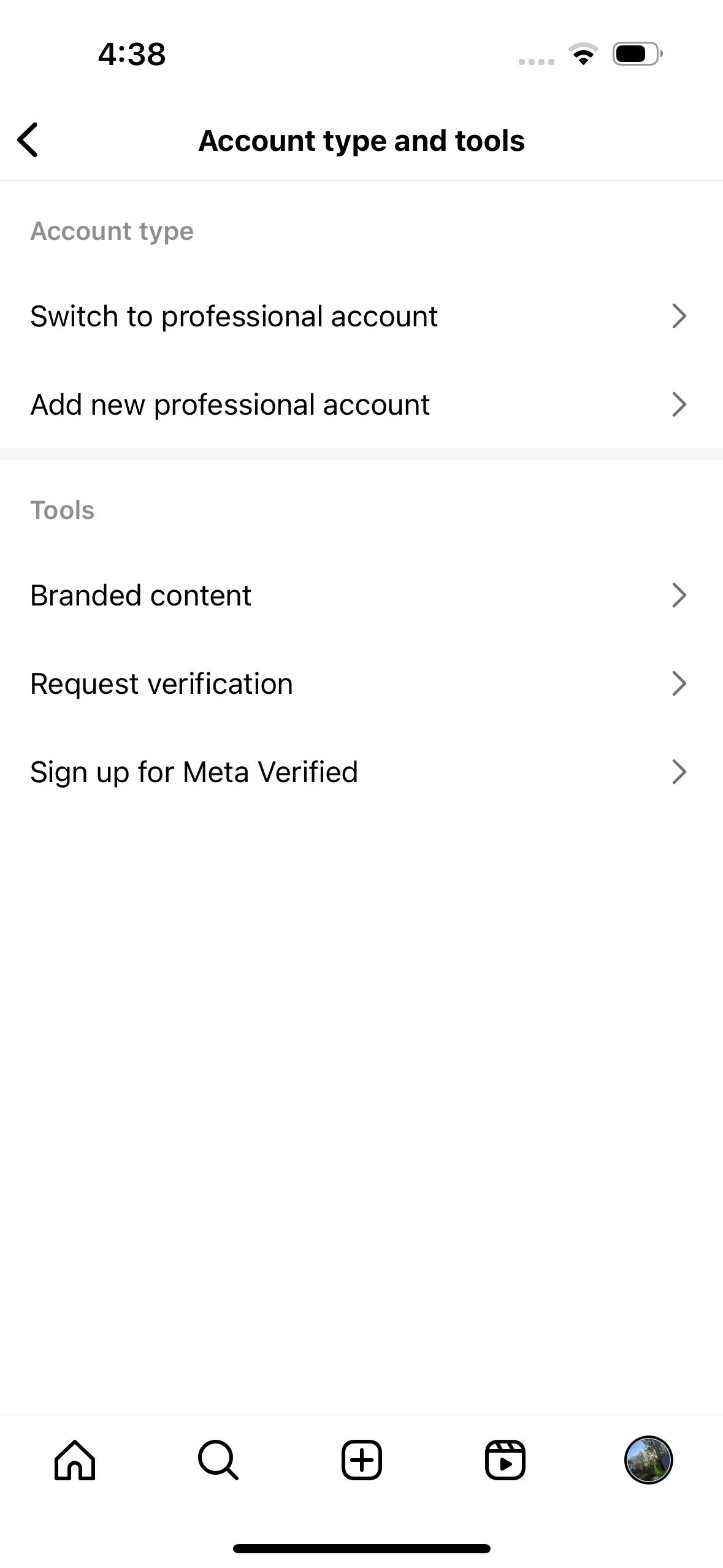 Раздел «Тип аккаунта и инструменты» в настройках