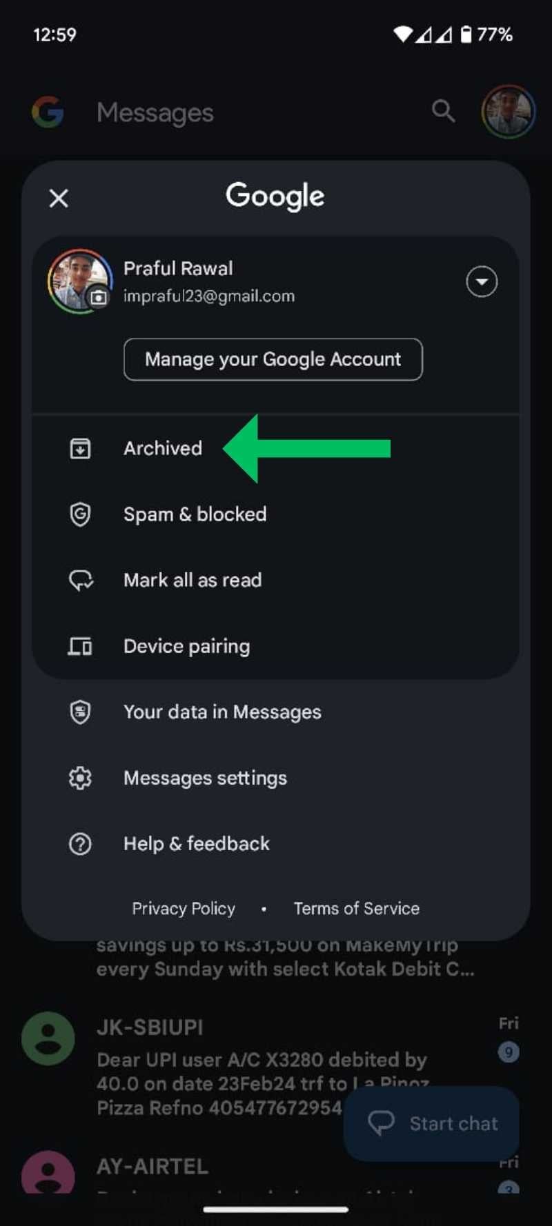Список в разделе Архив Google Messages