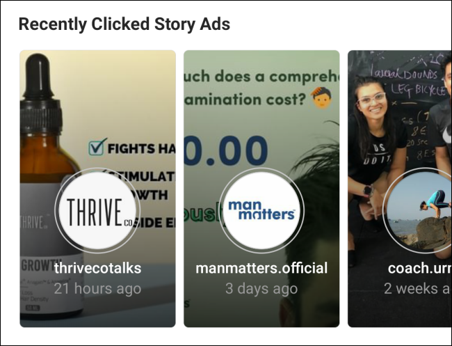 Список недавно кликнутых рекламных Stories в Instagram