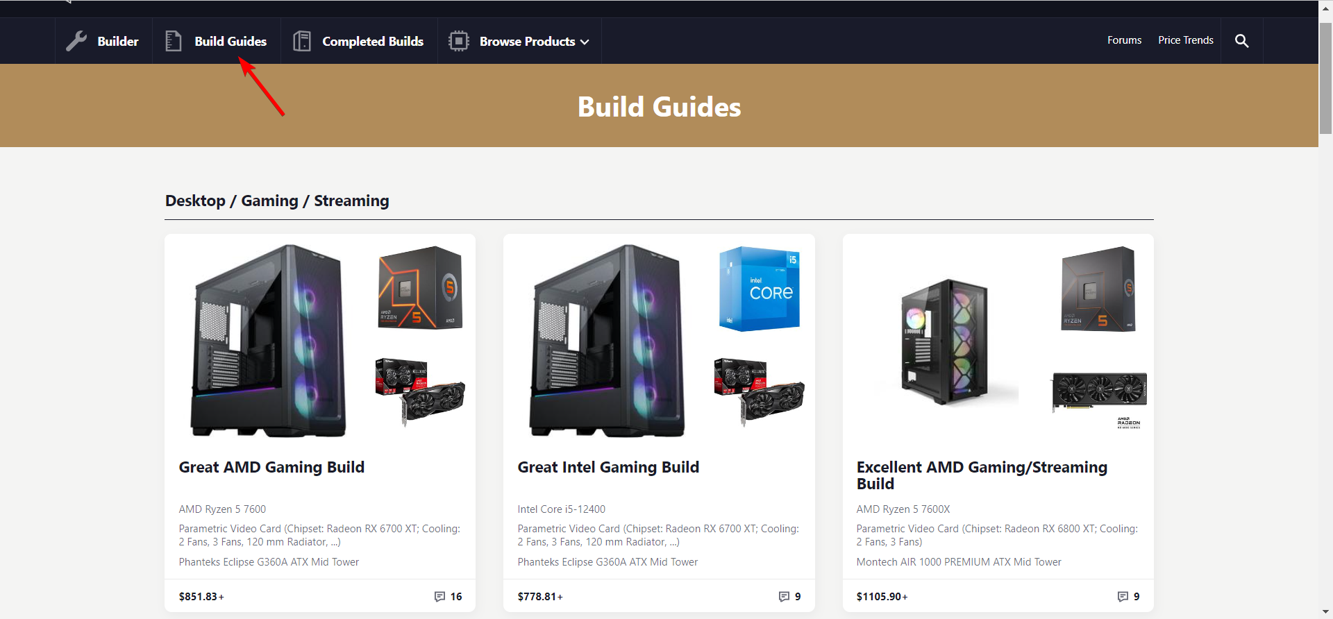 Раздел Build Guides с примерами сборок и объяснениями