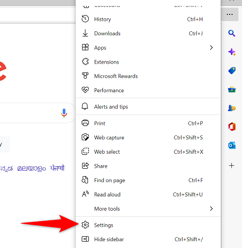 Нажмите «Настройки» в меню.
