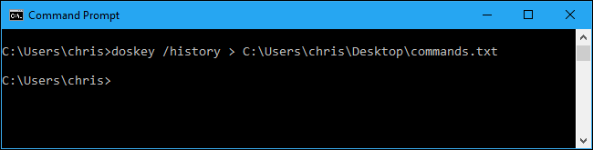 Сохранённый файл с историей команд, открытый в текстовом редакторе