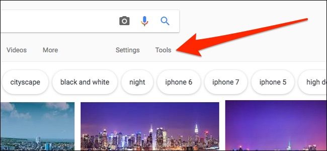 Интерфейс инструментов поиска с кнопкой 