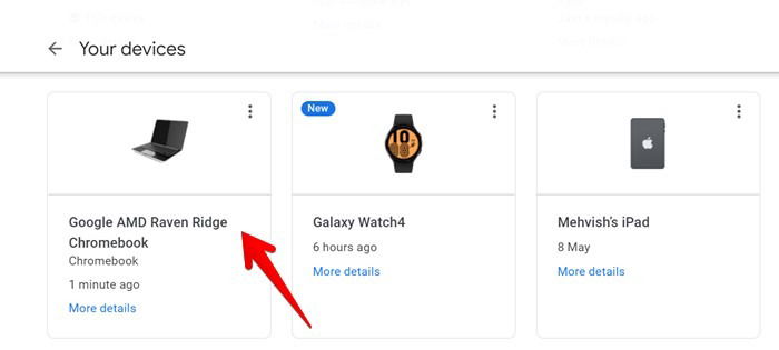 Удалённый выход с Chromebook
