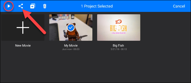 Нажмите Share для экспорта