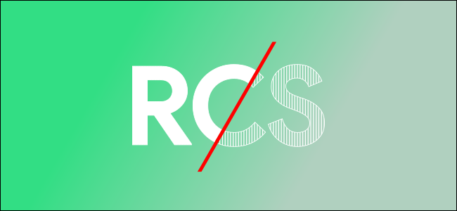 Отключить RCS — убрать номер из RCS