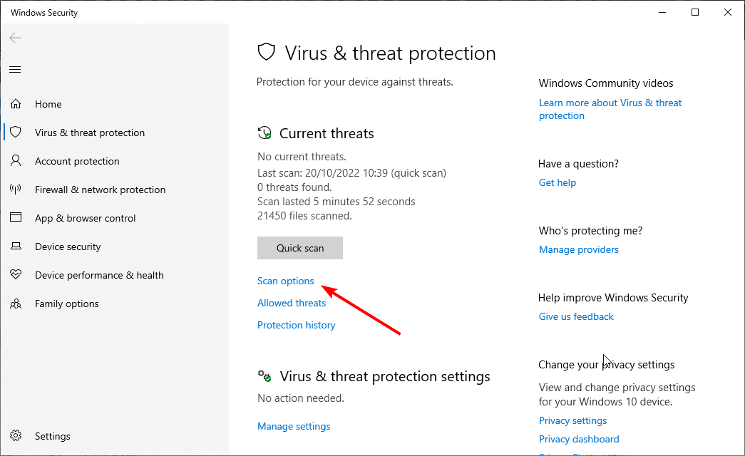 Выбор полного сканирования