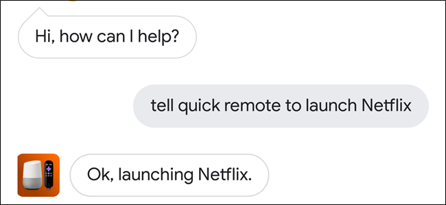 Экран установки Quick Remote с кнопкой согласия