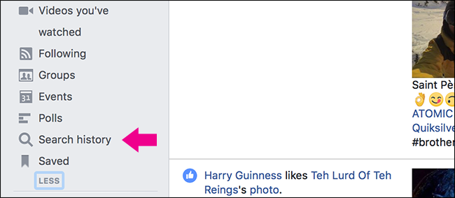 опция История поиска в веб-интерфейсе