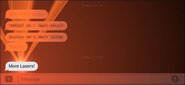 Пример лазерной анимации на экране получателя