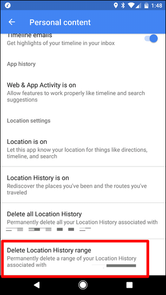 Выбор диапазона для удаления истории