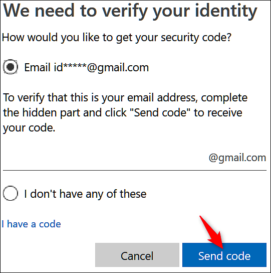 Выбор способа получения кода: email или SMS