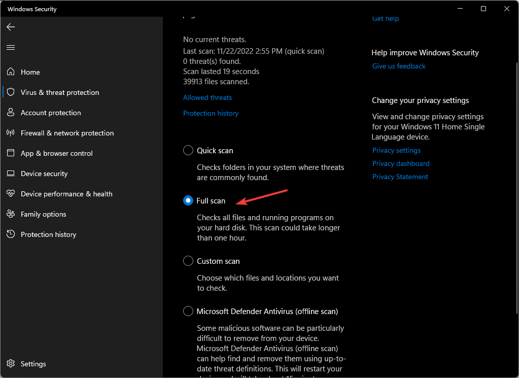 Выбор полного сканирования антивирусом
