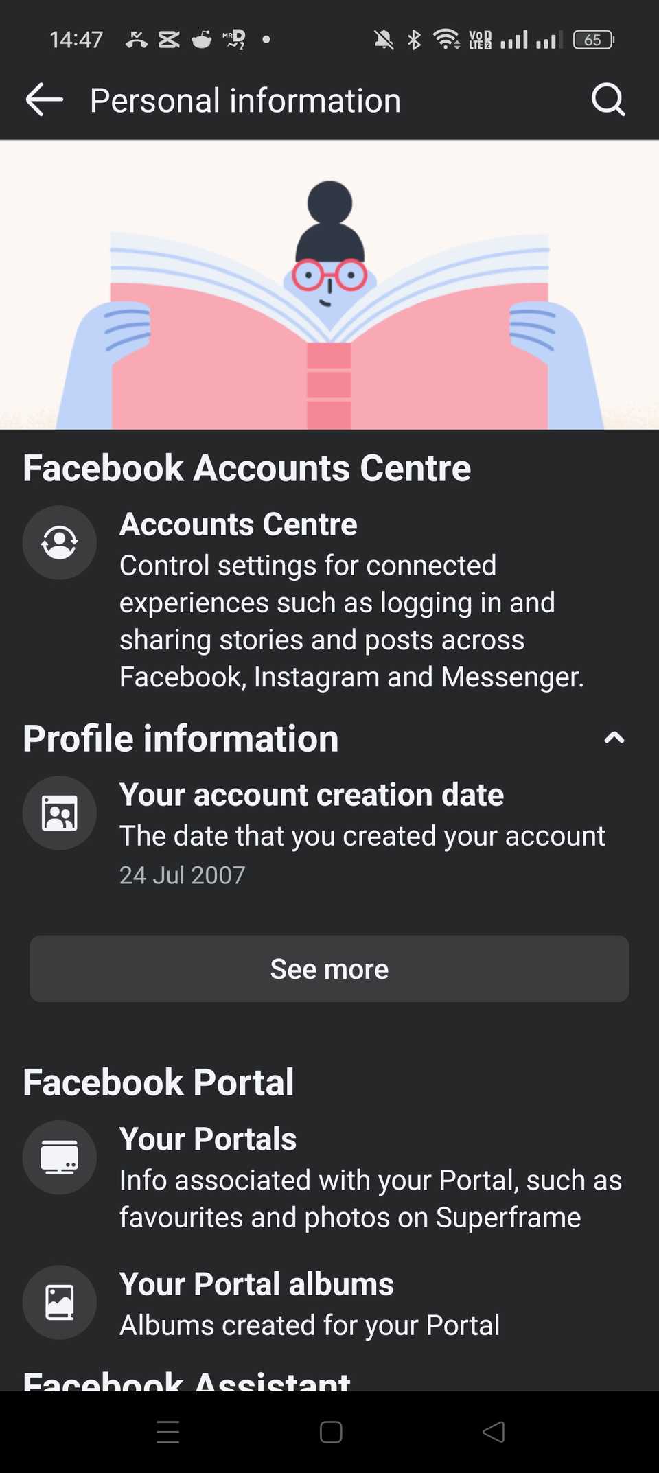 вкладка личная информация с датой создания аккаунта