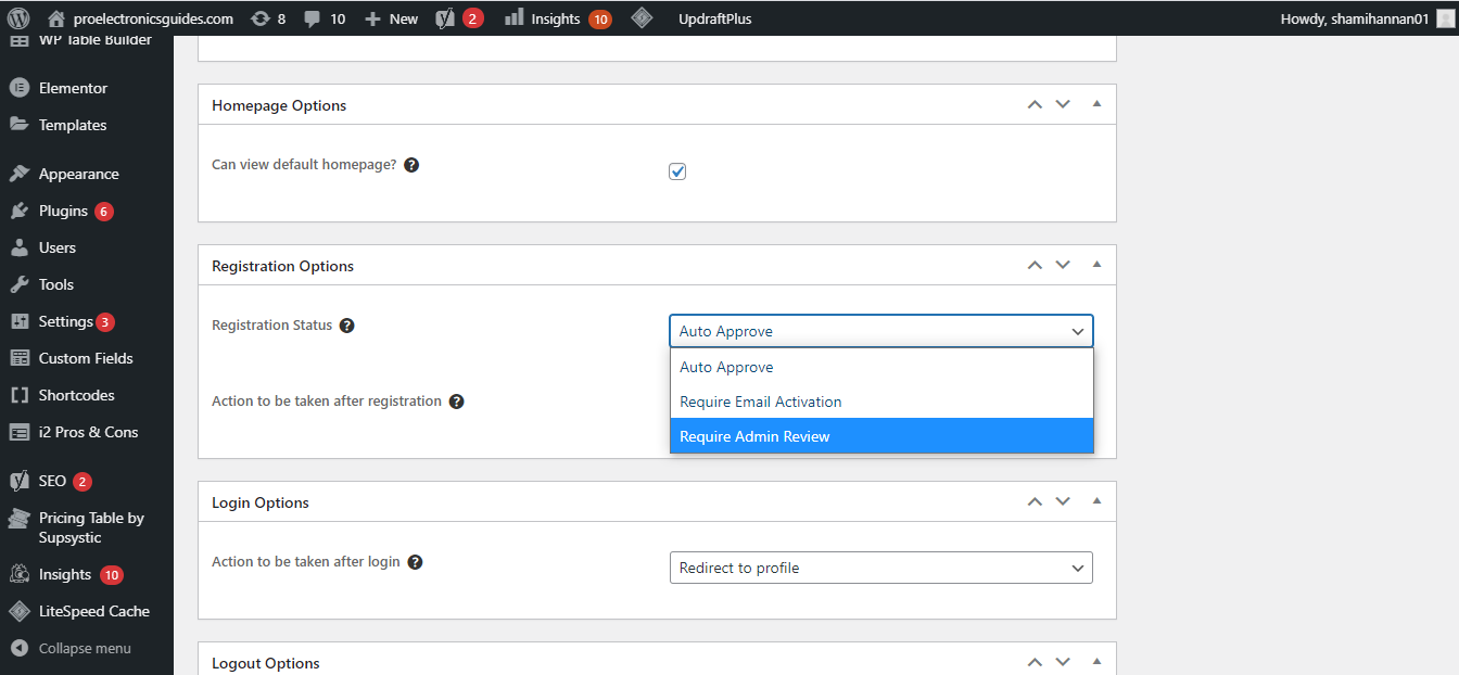 Параметры регистрации — включение ручного утверждения