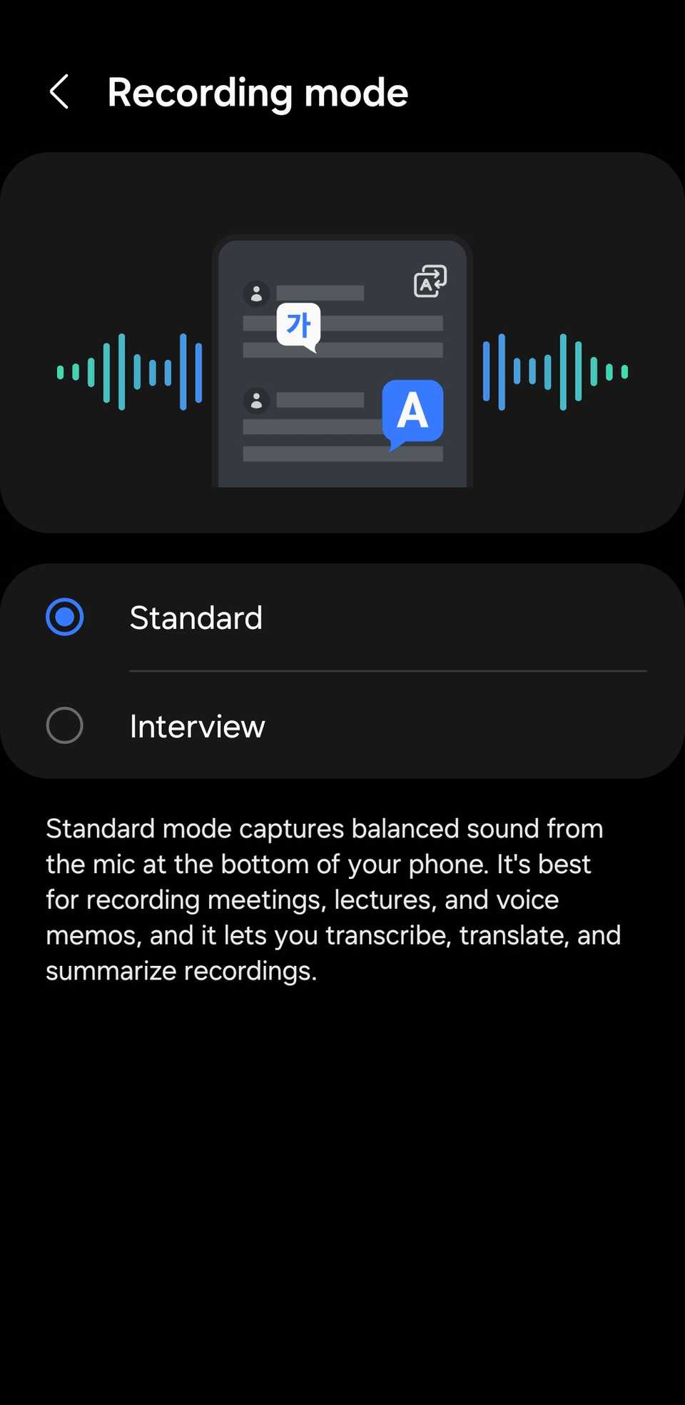 Recording mode settings on Samsung voice recorder app