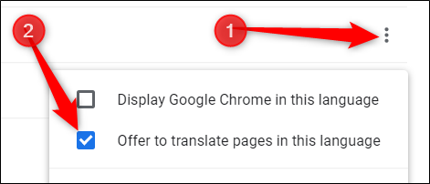 Если нужен автоматический перевод страниц, отметьте «Предлагать перевод страниц на этот язык»