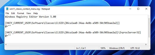 Просмотр содержимого .reg файла в Блокноте для проверки перед применением.