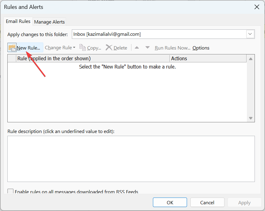 новое правило