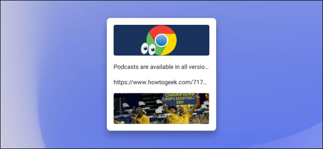 Менеджер буфера обмена на Chromebook — как пользоваться