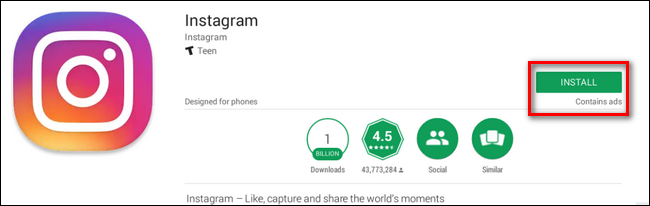 Подтверждение прав доступа, которые запрашивает Instagram