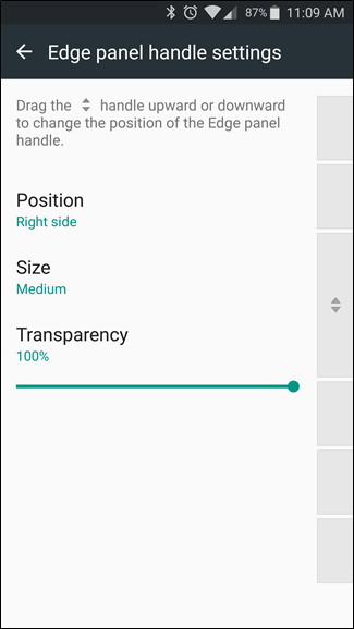 Скриншот: настройки ручки панели