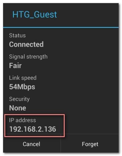 IP гостевой сети