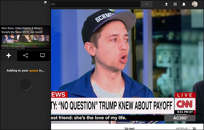 Добавление видео в очередь Plex