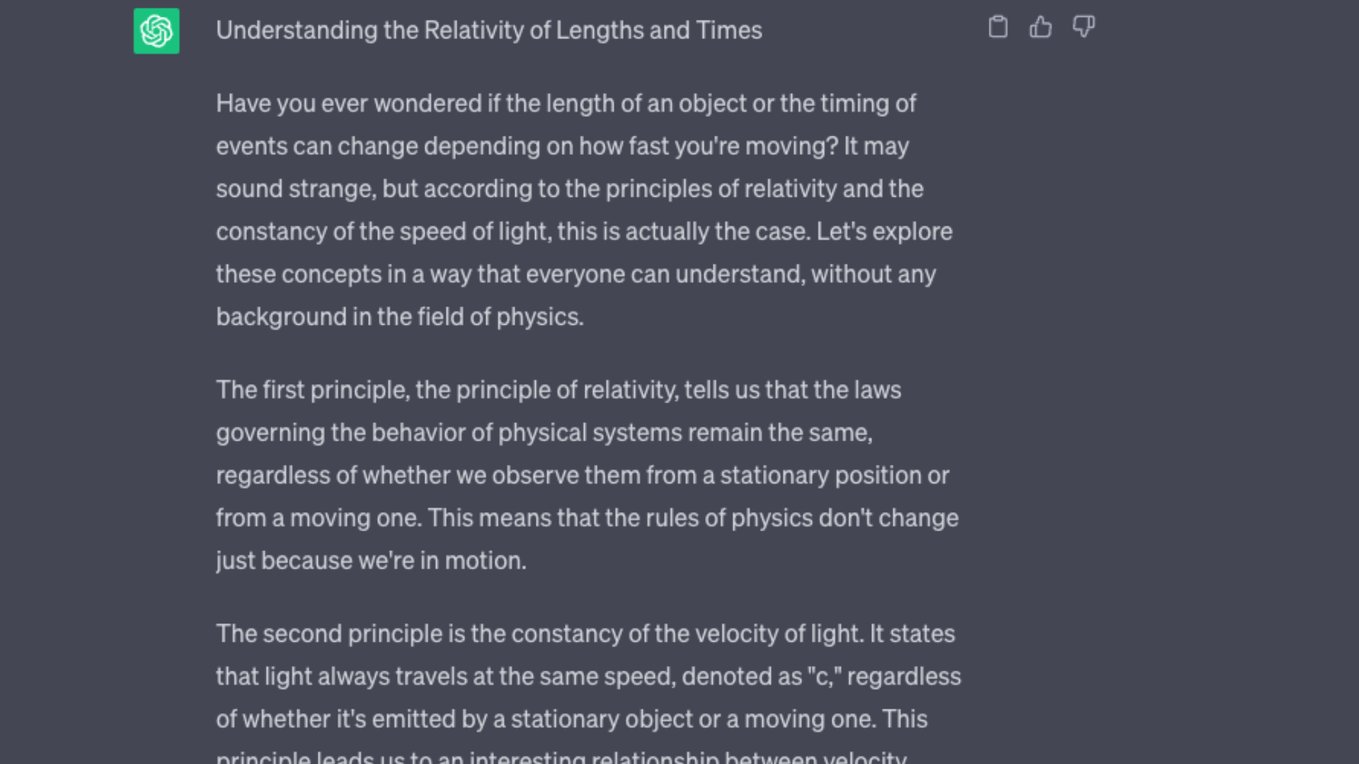 Результат упрощения Эйнштейна