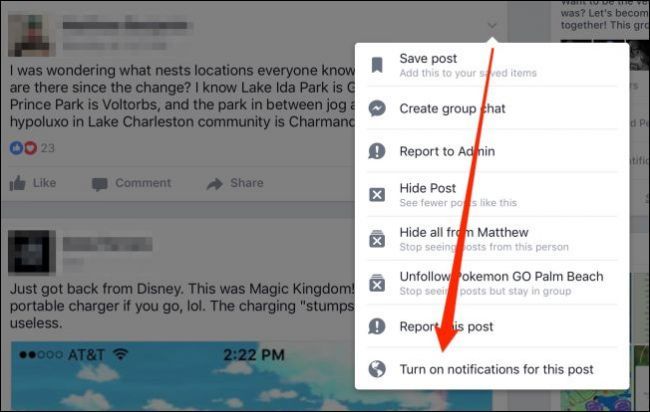 Отключение уведомлений для поста Facebook